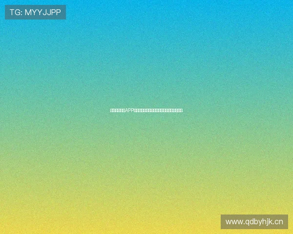 蓝鲸体育苹果APP下载：畅享最新体育资讯与实时赛事比分追踪